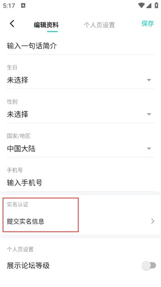 taptap云游戏平台截图