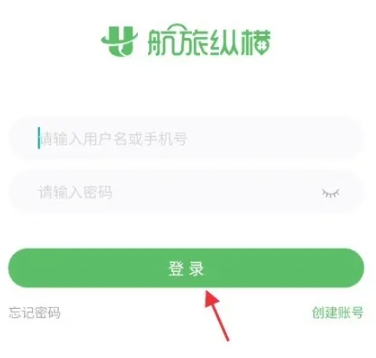 航旅縱橫值機(jī)截圖