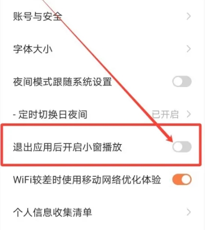 紅果免費(fèi)短劇紅包版截圖