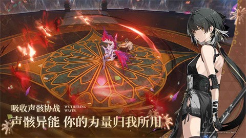 鳴潮官方版截圖