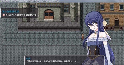 蒸汽之都的少女侦探截图