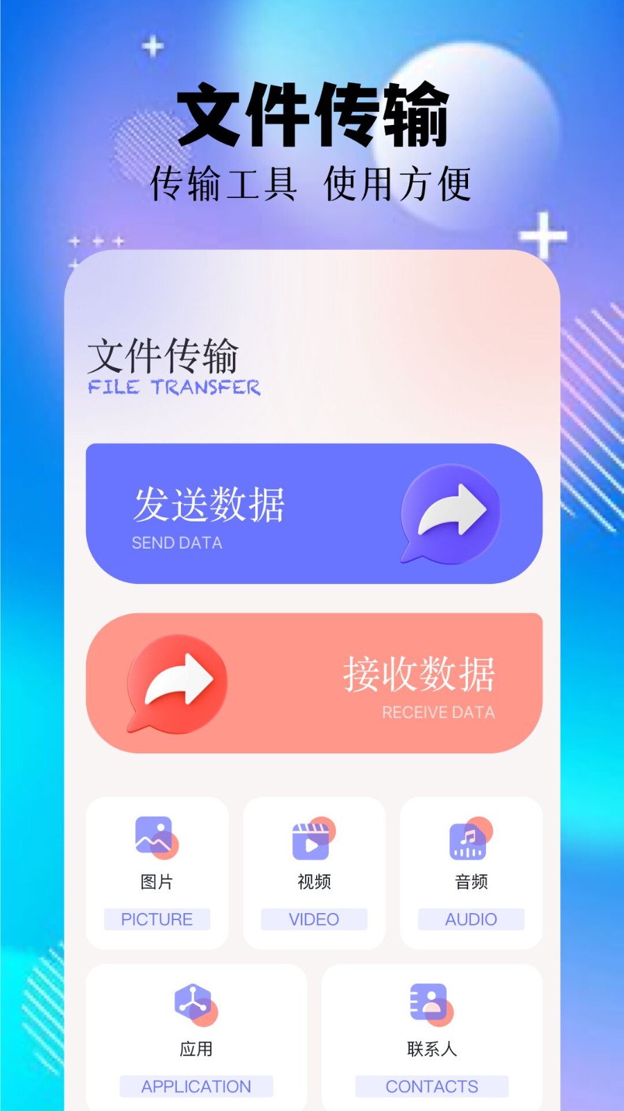 文件指揮官截圖