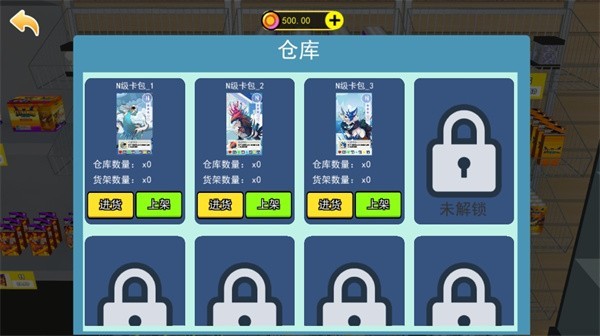 拆卡大挑戰(zhàn)免費版截圖