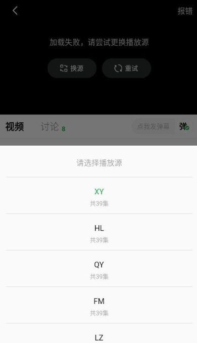 小檸檬免費追劇截圖