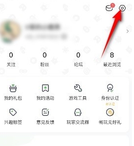 4399游戲盒云游戲截圖
