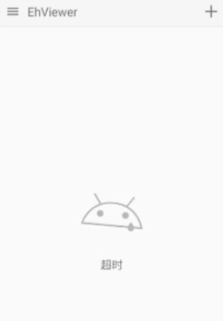 Ehviewer无广告版截图