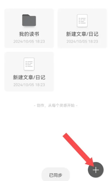簡寫作免費版截圖