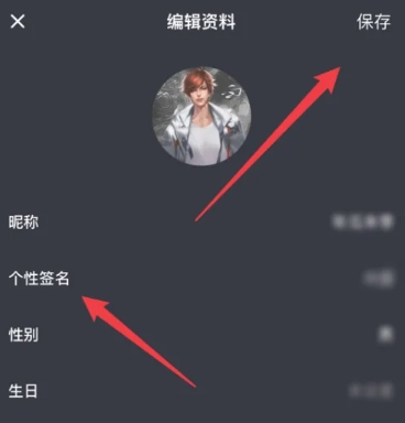 星空之遇闪聊截图