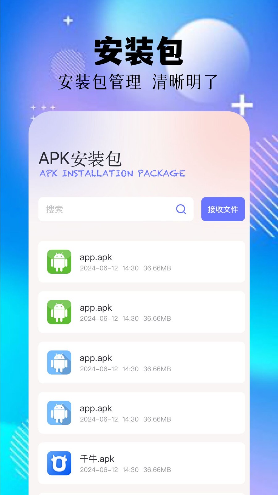 文件指揮官截圖