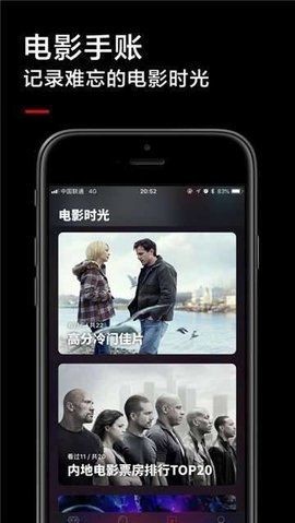 黑狐影視免費版截圖