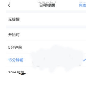 友輕舟截圖