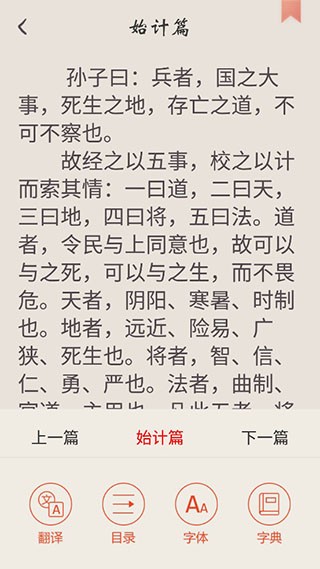 冰點(diǎn)文庫(kù)下載器截圖