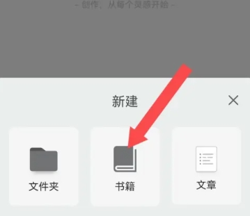 簡寫作免費版截圖