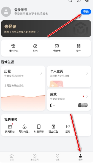 OPPO游戲中心模擬器截圖