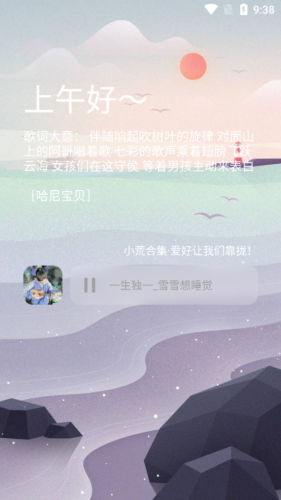零七軟件庫截圖