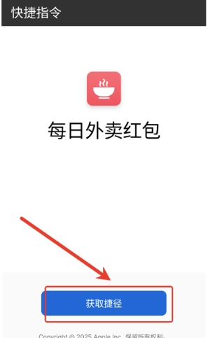 柯基捷徑庫(kù)截圖