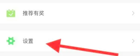 北瓜电话免费版截图