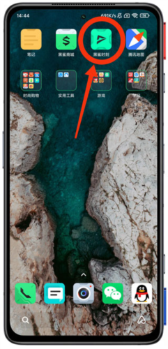 黑鯊時(shí)刻錄屏截圖