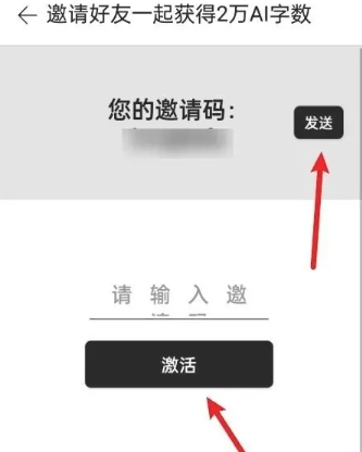 簡寫作免費版截圖