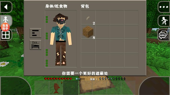 生存戰(zhàn)爭2.3內(nèi)置模組版截圖