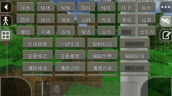 生存戰(zhàn)爭創(chuàng)世神截圖