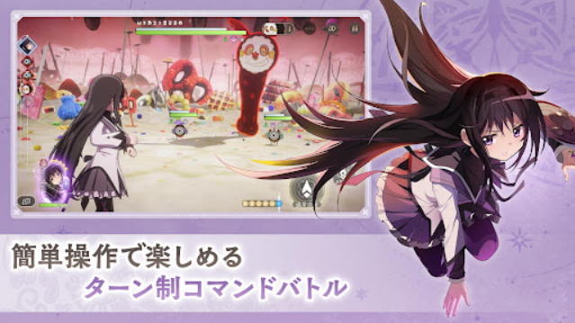 魔法少女小圓Magia Exedra日服截圖