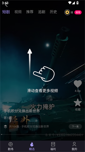 青琴短劇截圖