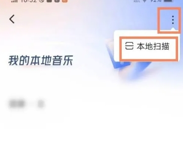 番茄畅听音乐版在线听截图