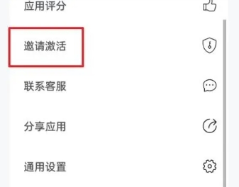 簡寫作免費版截圖
