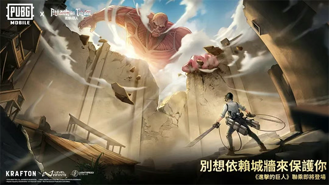 和平精英國際服pubg截圖
