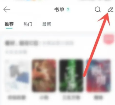 長(zhǎng)佩閱讀小說(shuō)截圖