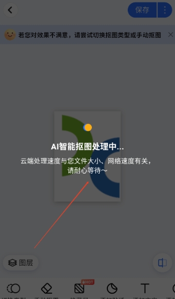 口袋神筆免費(fèi)版截圖