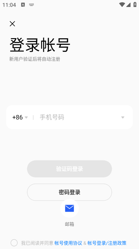 OPPO游戲中心模擬器截圖