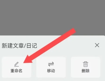 簡寫作免費版截圖