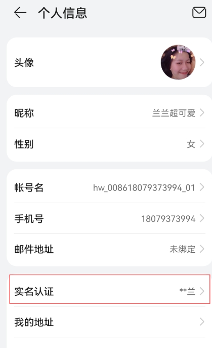 OPPO游戲中心模擬器截圖