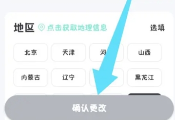 考霸刷題寶刷題截圖