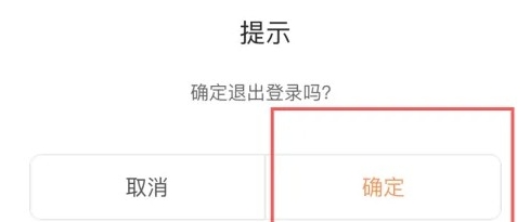 米兔兒童手表截圖