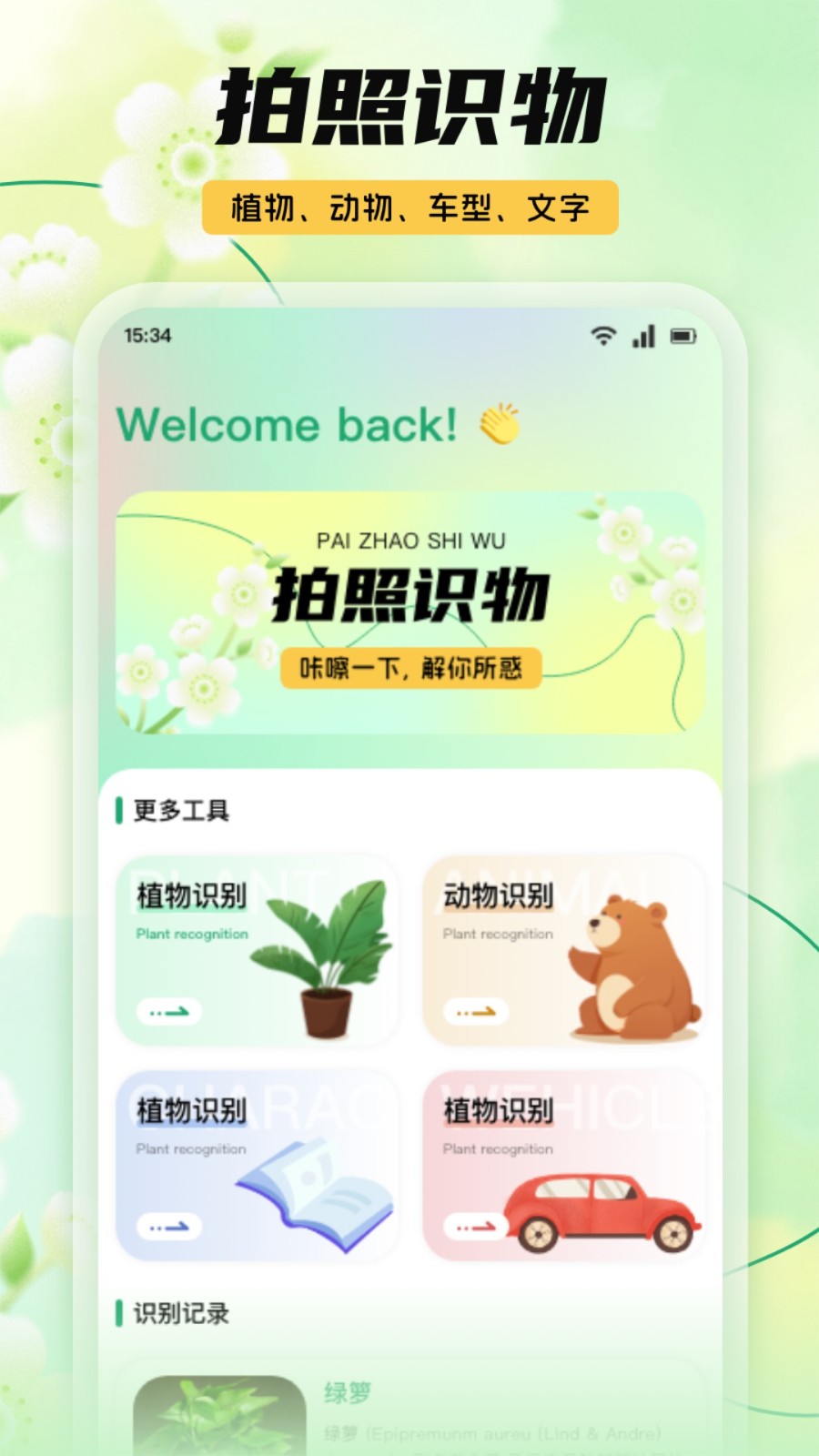復(fù)得照片修復(fù)截圖