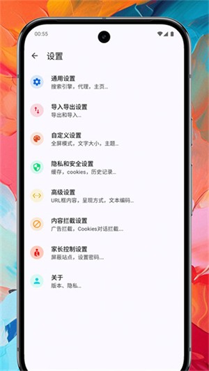 Max瀏覽器截圖