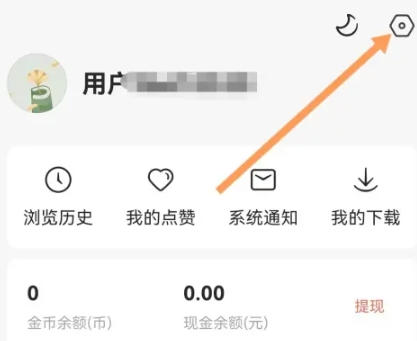 红果免费短剧红包版截图