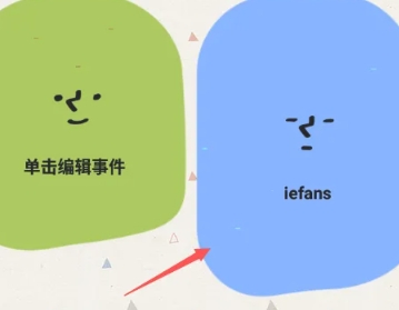 Watoo清單截圖