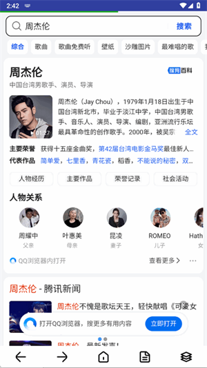 滴答瀏覽器截圖