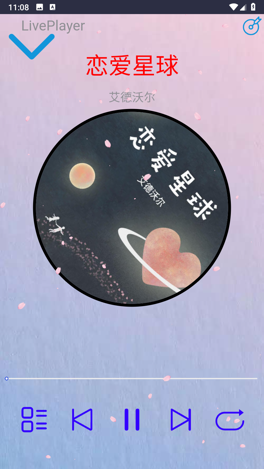 無可奈何花落去截圖