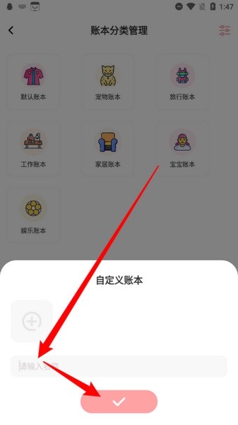 小豬存錢免費(fèi)版截圖