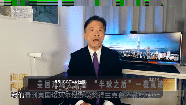 極簡TV電視版截圖