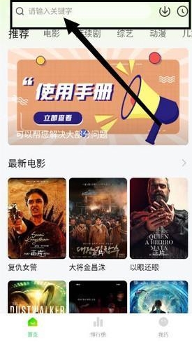 小檸檬免費追劇截圖