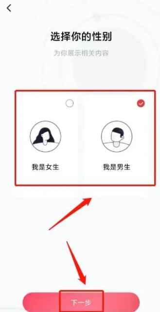 番茄畅听音乐版在线听截图
