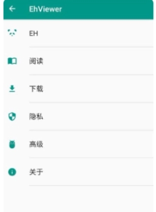 Ehviewer无广告版截图