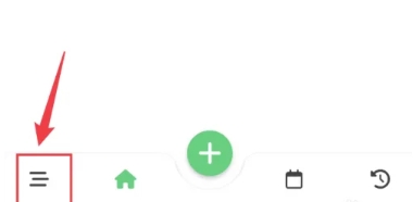 人生筆記電子版截圖