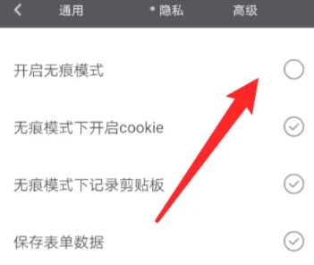 米俠瀏覽器TV版截圖